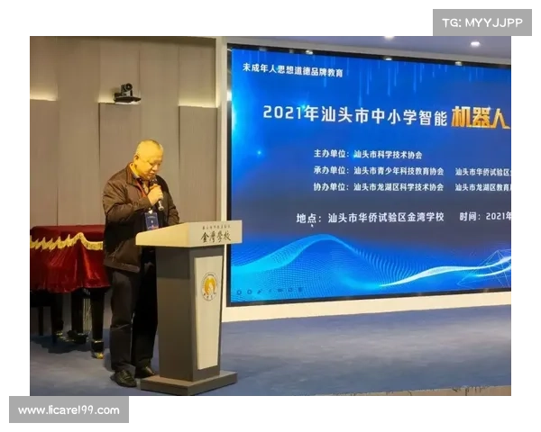赛事总监是什么、赛事总监发言强调创新包容共建赛事未来新篇章 赛事总监是什么、赛事总监发言强调创新包容共建赛事未来新篇章