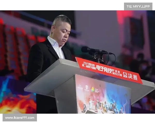 2021数字竞技公开赛