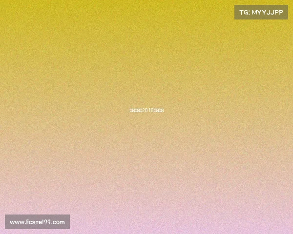 女子高尔夫2018赛事视频